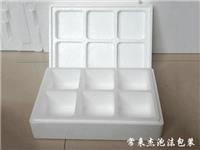 礼品盒泡沫包装1