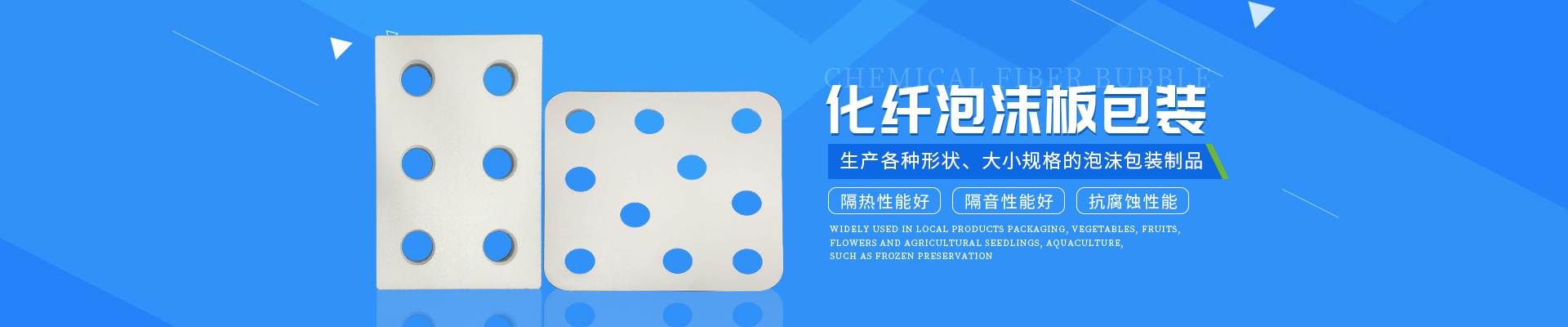 湖南常来杰泡沫包装有限公司_常德泡沫箱,各种规格珍珠棉