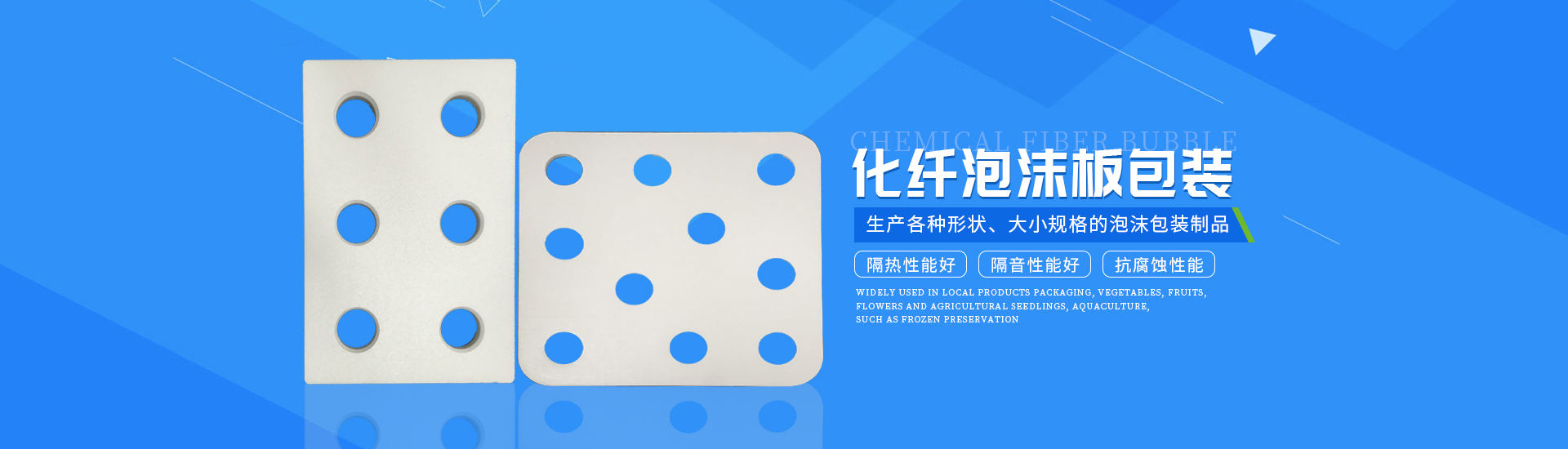 湖南常来杰泡沫包装有限公司_常德泡沫箱,各种规格珍珠棉